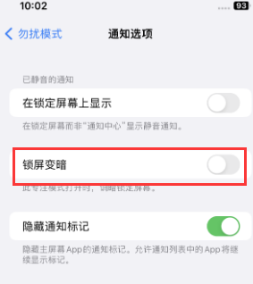 苹东丰果维修分享iPhone主屏幕壁纸显得模糊怎么办