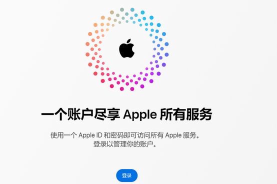 东丰iPhone维修中心分享iPhone下载应用时重复提示输入账户密码怎么办 