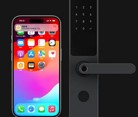 东丰iPhone维修站分享在iPhone上使用家庭钥匙开启智能门锁 