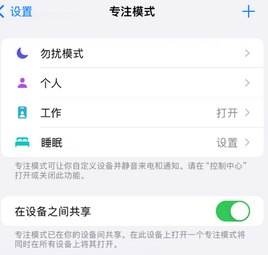 东丰iPhone维修服务分享可在指定位置自动切换锁屏墙纸 