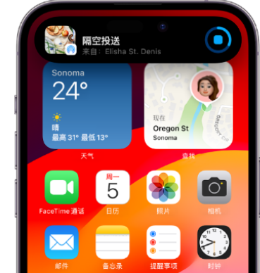 东丰apple维修服务分享两台iPhone靠近即可共享照片和视频 