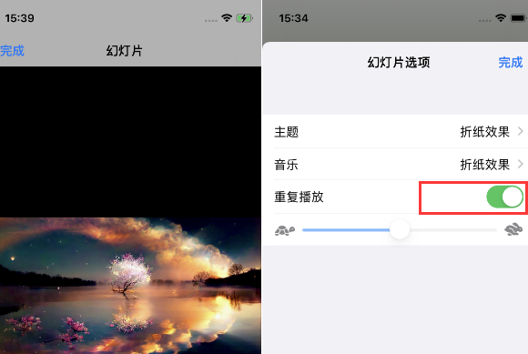 东丰苹果14维修店分享iPhone14相册视频如何循环播放