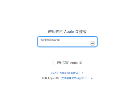 东丰苹果维修网点分享iPhone如何查询序列号 