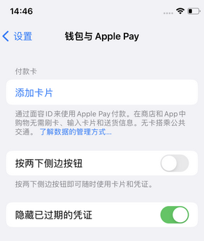 东丰苹果锁屏维修分享iPhone锁屏时声音忽大忽小调整方法