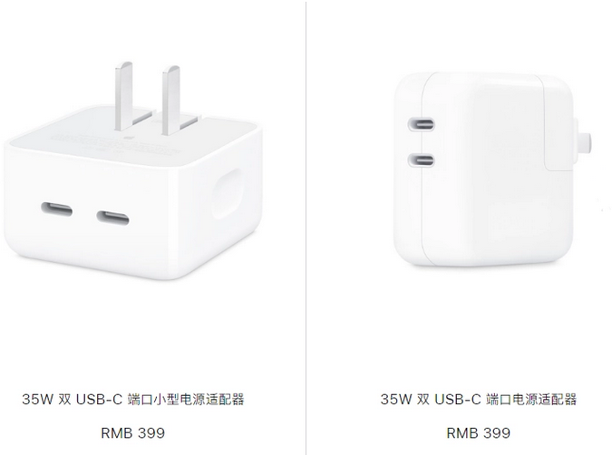 东丰苹果15服务店分享iPhone15系列会不会有35W有线充电