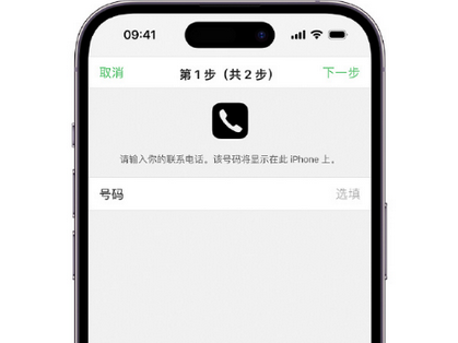 东丰apple维修店分享如何通过iCloud网页查找iPhone位置