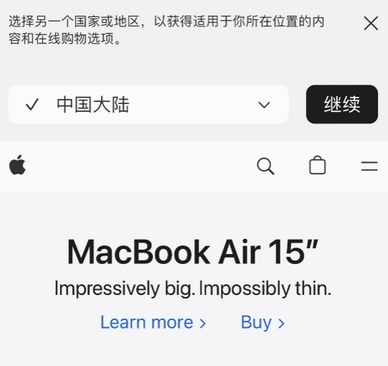 东丰apple授权维修如何将Safari浏览器中网页添加到桌面