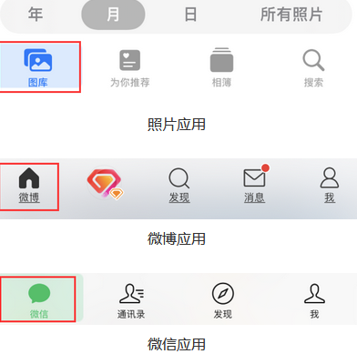 东丰苹果换屏维修分享iPhone屏幕上出现方块按钮如何隐藏