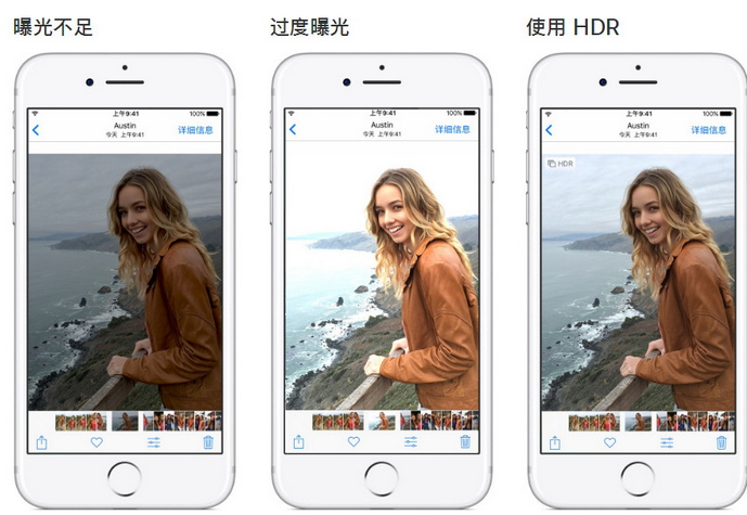东丰苹果手机维修点分享哪些场景不适合开启HDR模式拍照
