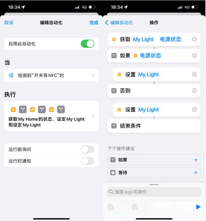 东丰苹果14服务点分享iPhone14中NFC功能的使用场景及使用方法 