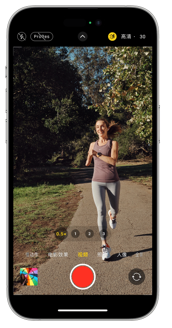 东丰苹果14维修店分享iPhone 14 机型使用“运动模式”拍摄更稳定的视频 