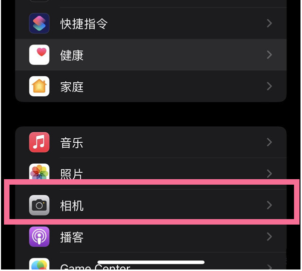 东丰苹果14维修分享iPhone 14在截屏中选择文本的方法 