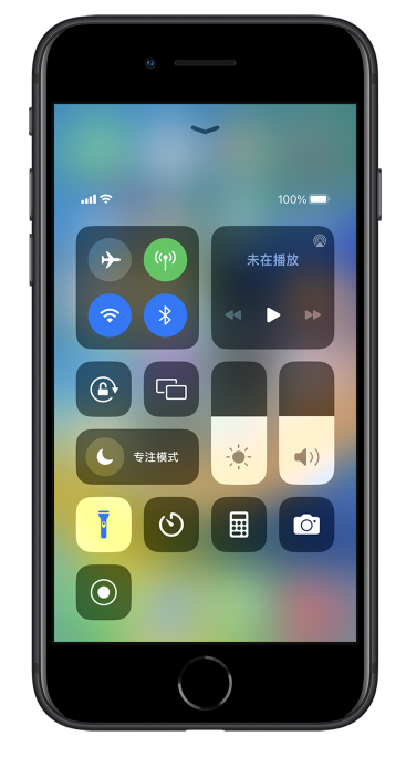 东丰苹果14维修分享苹果iPhone 14 Pro手电筒开启方法 