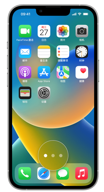 东丰苹果手机维修分享iPhone 已安装的应用不见了怎么办 
