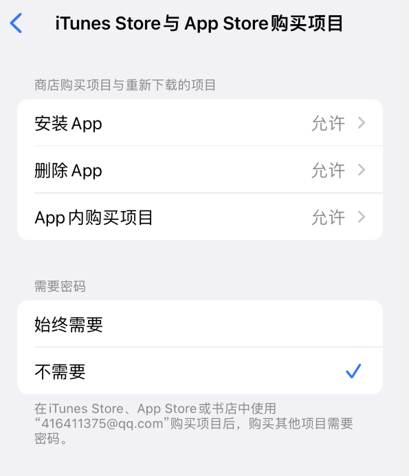 东丰苹果14维修分享误删除或找不到 iPhone 14 系列机型中的内置应用怎么办 