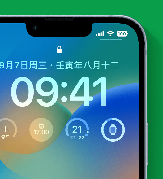 东丰苹果手机维修分享官方推荐体验这些 iOS 16 新功能 