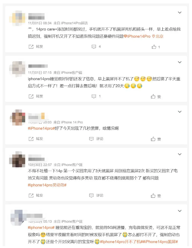 东丰苹果14维修分享iPhone 14 Pro无法开机、黑屏怎么办 
