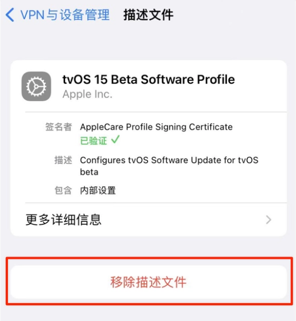 东丰苹果手机维修分享iOS 15.7.1 正式版适合养老吗 