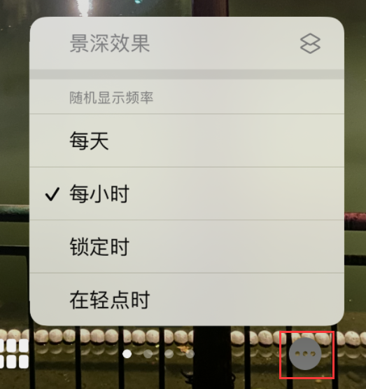 东丰苹果手机维修分享iOS 16 小技巧：锁定屏幕支持随机切换指定照片 