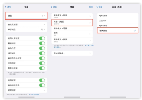 东丰苹果手机维修分享iOS 16输入法新功能：打字速度翻倍 