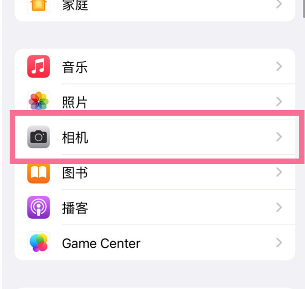 东丰苹果手机维修分享升级iOS16后iPhone自拍照片反了怎么办 