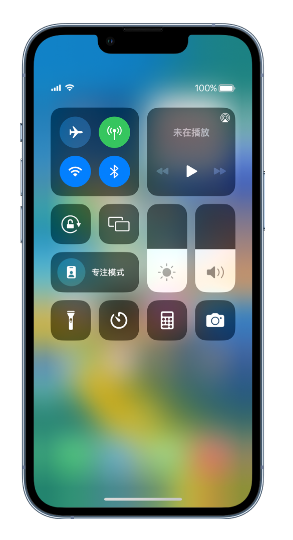 东丰苹果14维修分享 iPhone 14 个性化设置：让它成为你的专属设备 