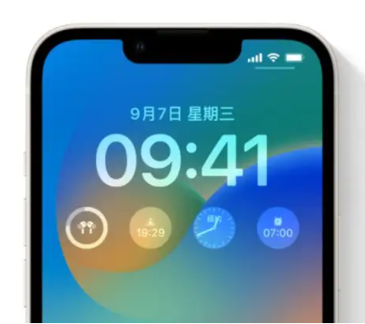 东丰苹果手机维修分享iOS16锁屏时间字体修改教程 