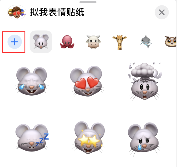 东丰苹果手机维修分享iPhone 12 小技巧 