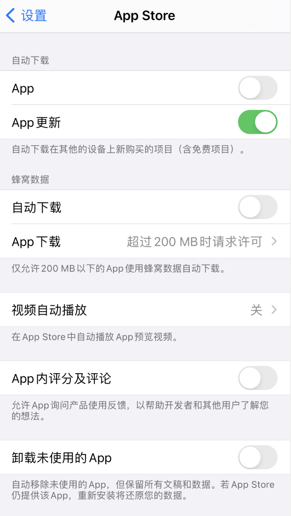 东丰苹果手机维修分享iPhone 12 已安装的 App 为什么会又显示正在安装 