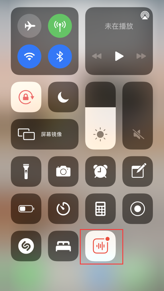 东丰苹果手机维修分享iOS 14 隐藏功能 