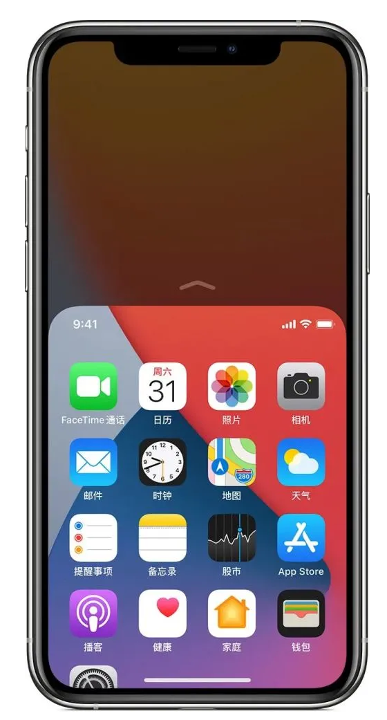 东丰苹果手机维修分享iPhone 12单手点按屏幕使用方法 