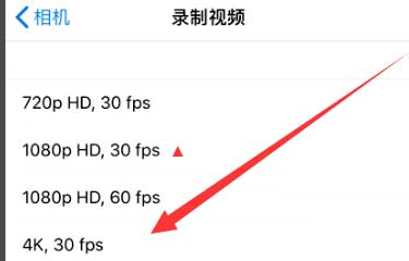 东丰苹果手机维修分享iPhone12拍视频闪屏怎么办 