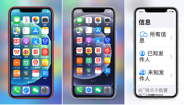 东丰苹果手机维修分享iPhone12老人模式如何开启 