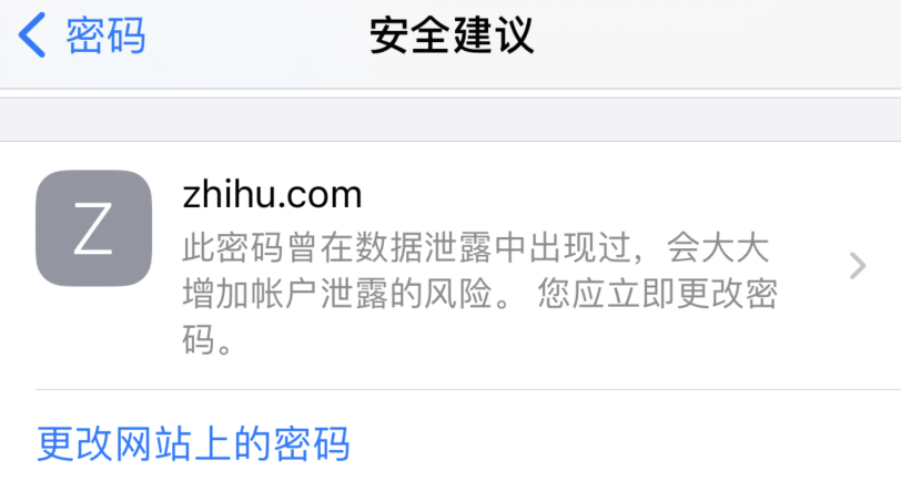 东丰苹果手机维修分享iOS 14 小技巧 