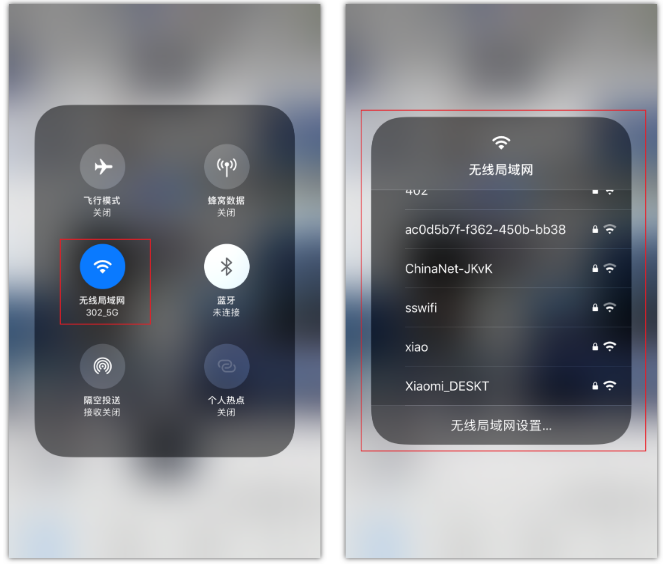 东丰苹果手机维修分享苹果iPhone12如何自动切换WiFi 