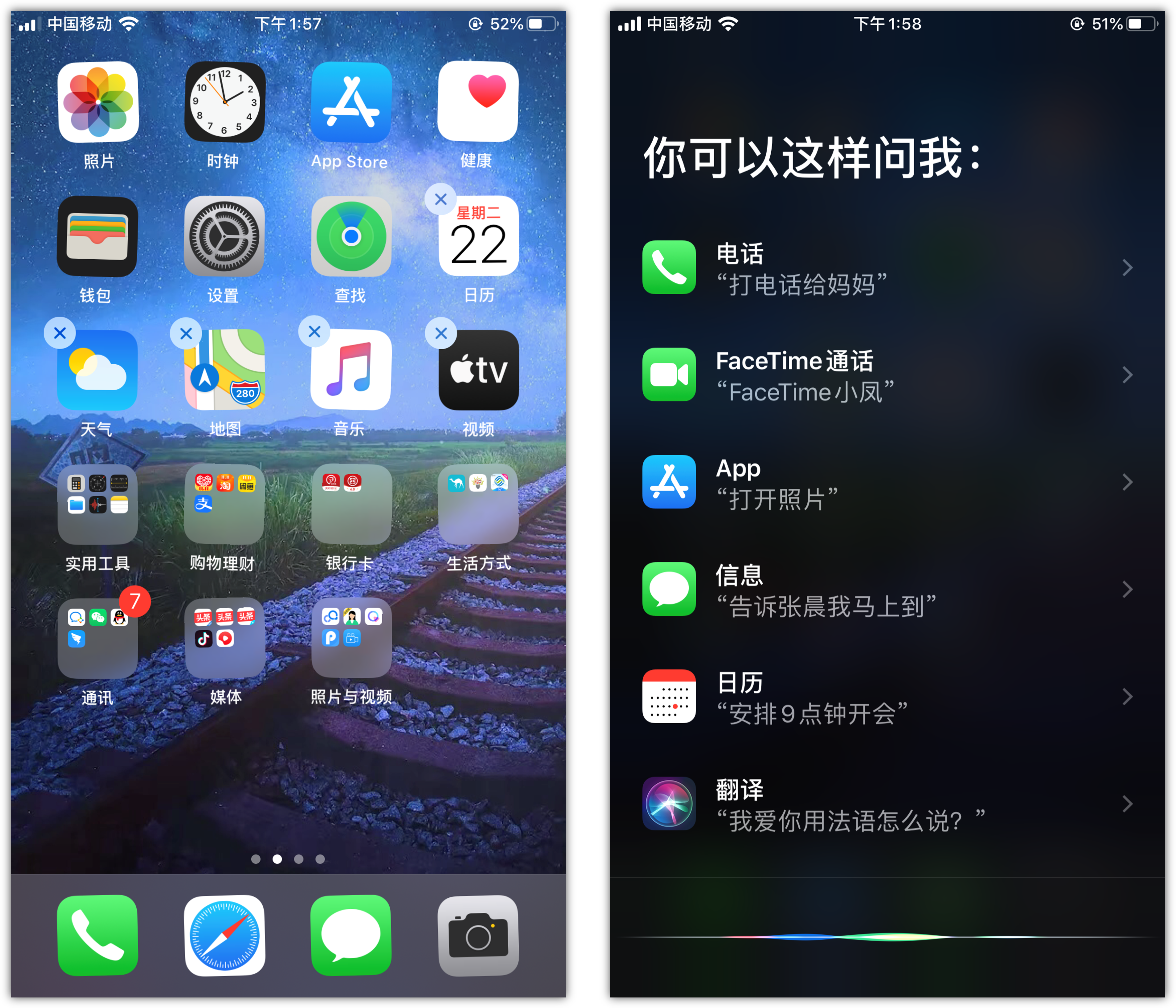 东丰苹果手机维修分享苹果iPhone 如何隐藏APP 