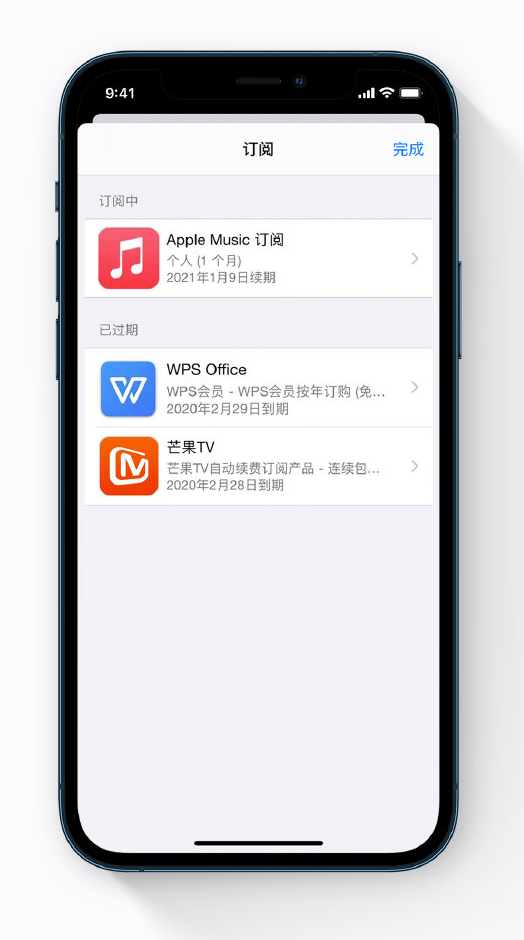 东丰苹果手机维修分享小技巧 