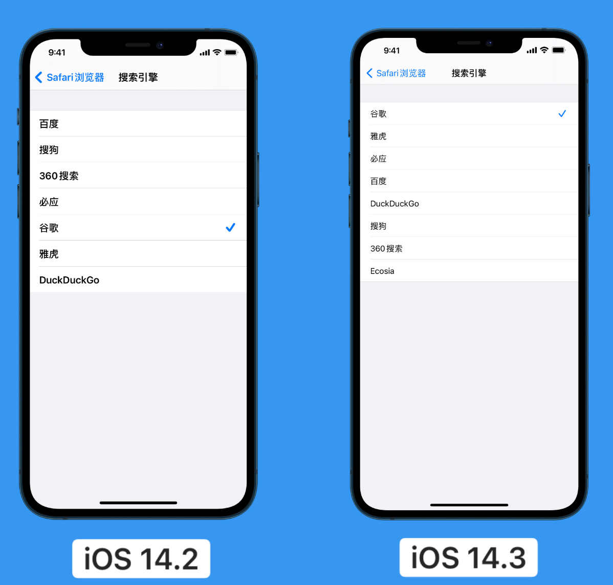东丰苹果手机维修分享iOS 14 小技巧 