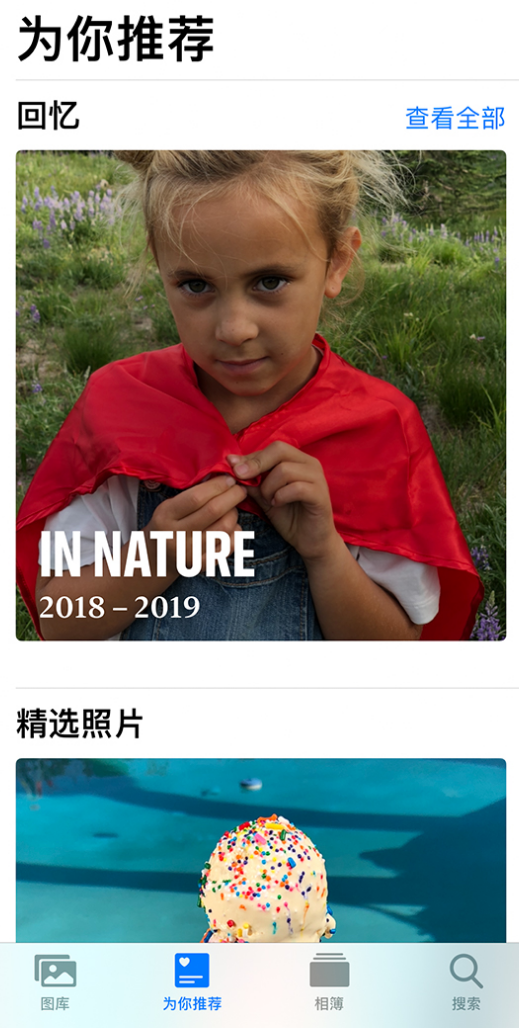 东丰苹果手机维修分享iOS 14 照片小组件如何删除不想看到的图片 