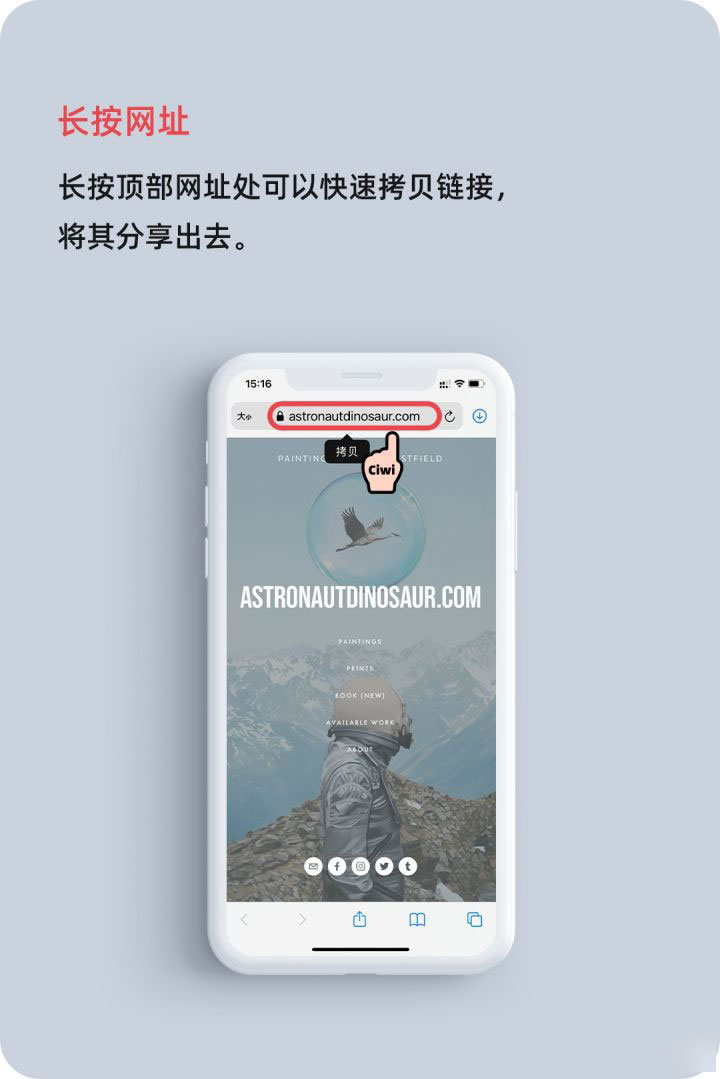 东丰苹果手机维修分享iOS 14 教程 