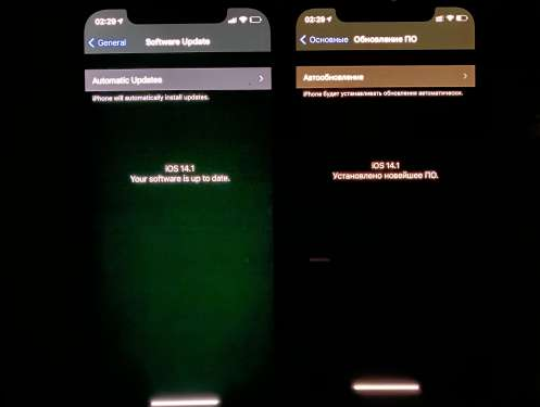 东丰苹果手机维修分享iPhone12问题汇总 
