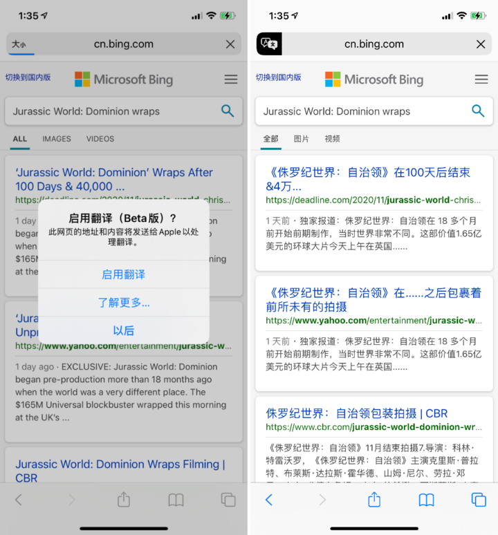 东丰苹果手机维修分享iOS 14.2 教程 