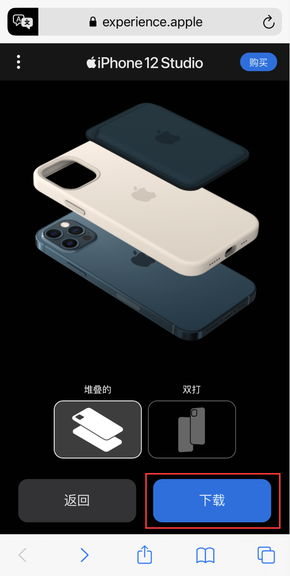 东丰苹果手机维修分享选购 iPhone 12 必备 