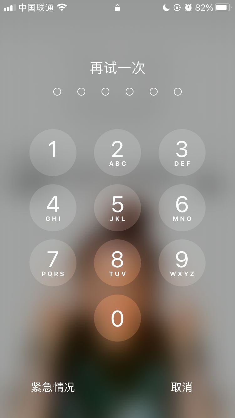 东丰苹果手机维修分享iPhone手机丢失后时间怎么做最安全 