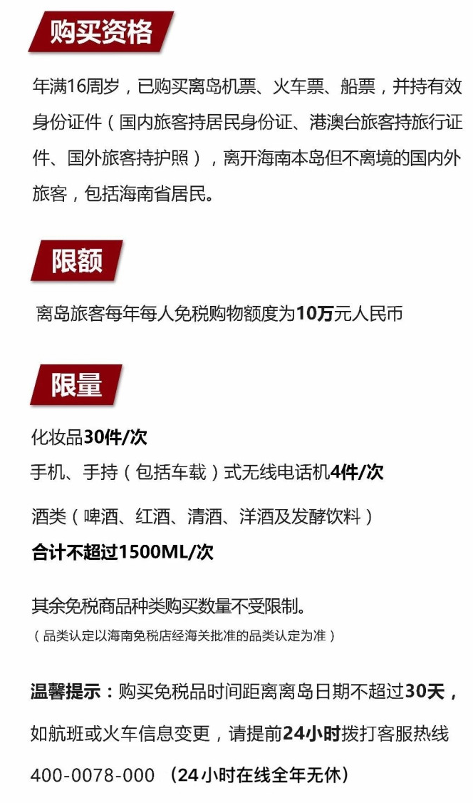 东丰苹果手机维修分享琼版 iPhone 12 售价 4784 元起，如何才能买到 