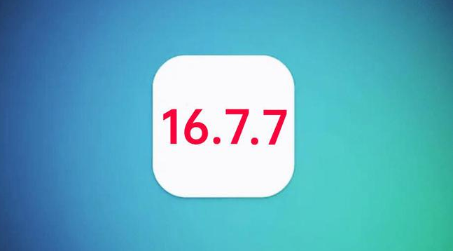 东丰苹果手机维修分享iOS 16.7.7正式版升级_iOS 16.7.7 正式版一键刷机教程 